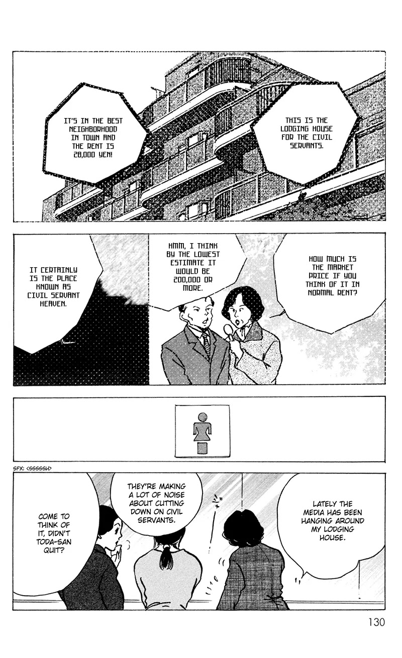 Seigi no Mikata Chapter 13 page 44 - Chapter 13