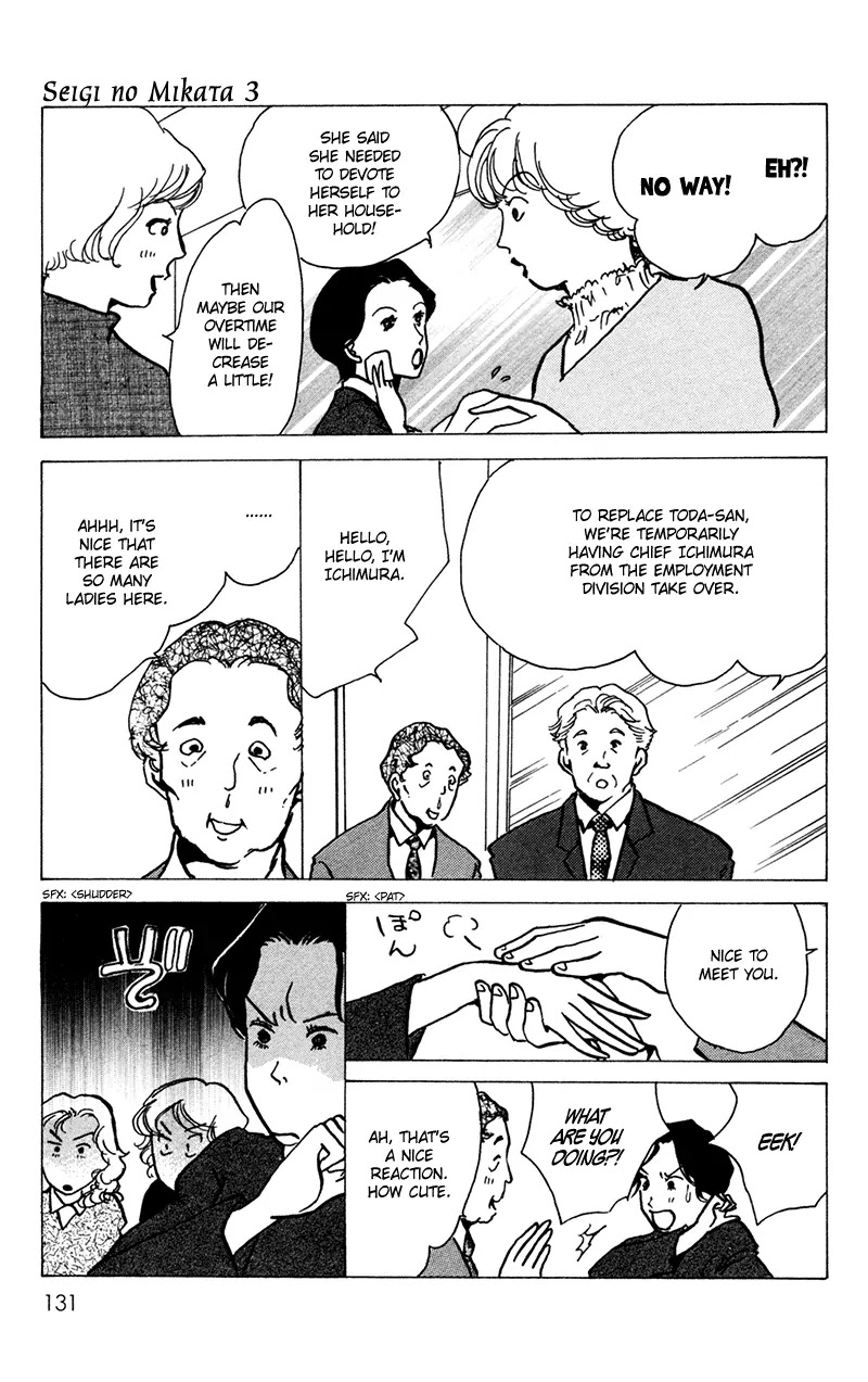 Seigi no Mikata Chapter 13 page 45 - Chapter 13