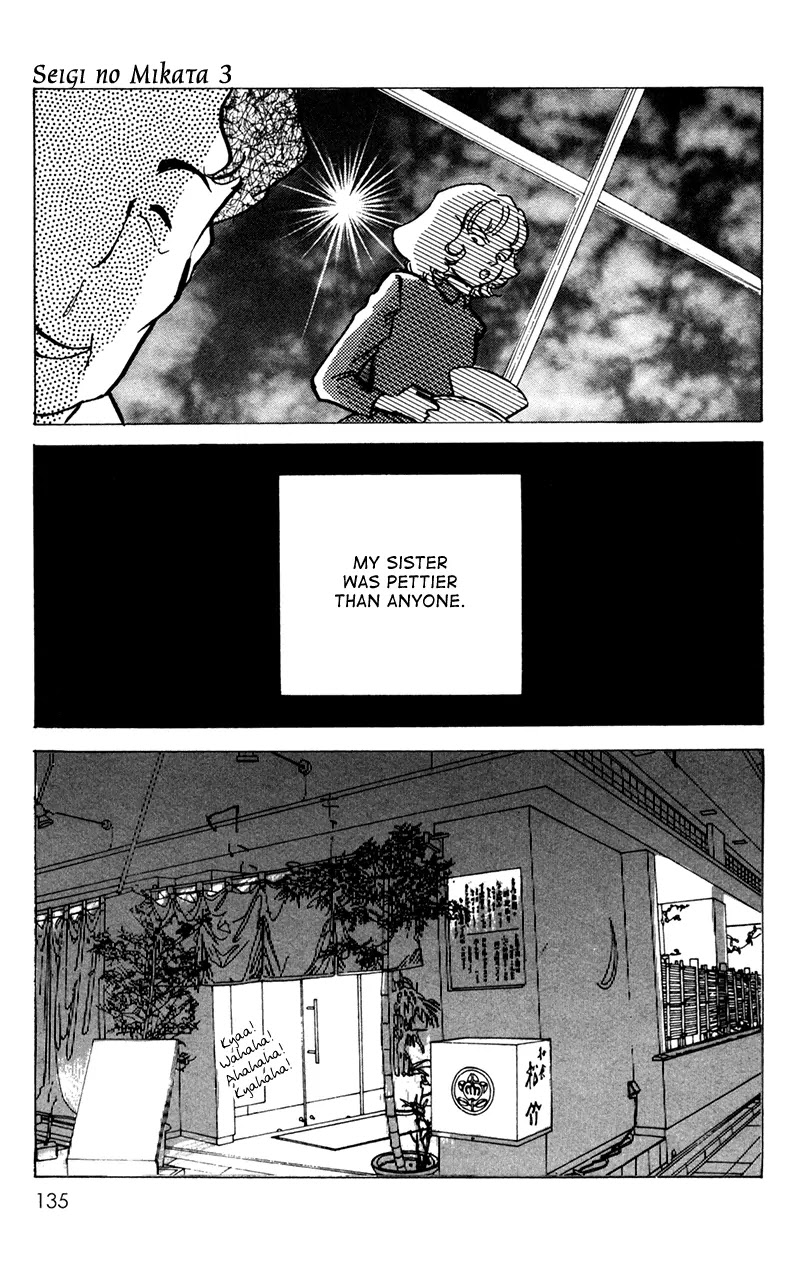Seigi no Mikata Chapter 13 page 49 - Chapter 13