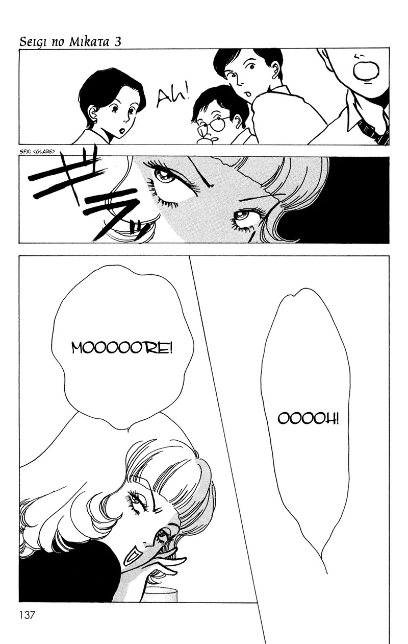 Seigi no Mikata Chapter 13 page 51 - Chapter 13