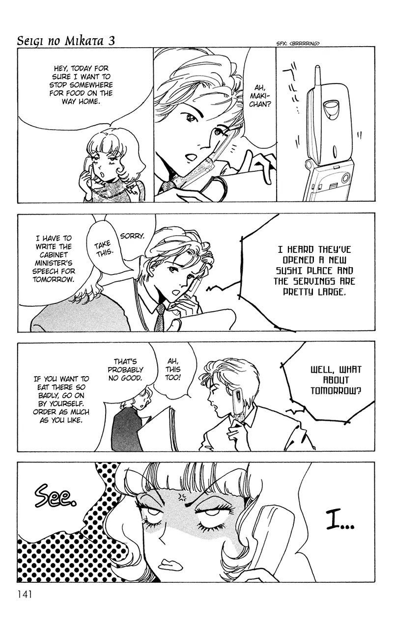Seigi no Mikata Chapter 13 page 55 - Chapter 13