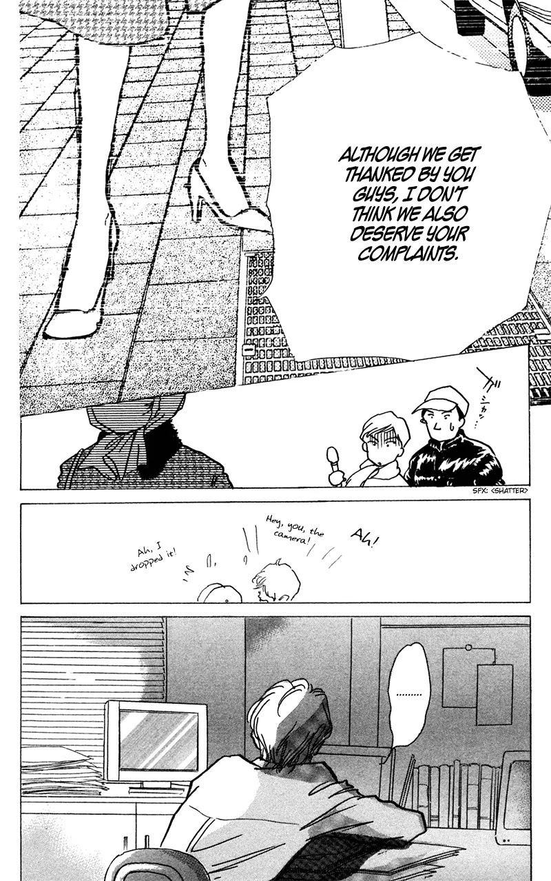 Seigi no Mikata Chapter 13 page 58 - Chapter 13