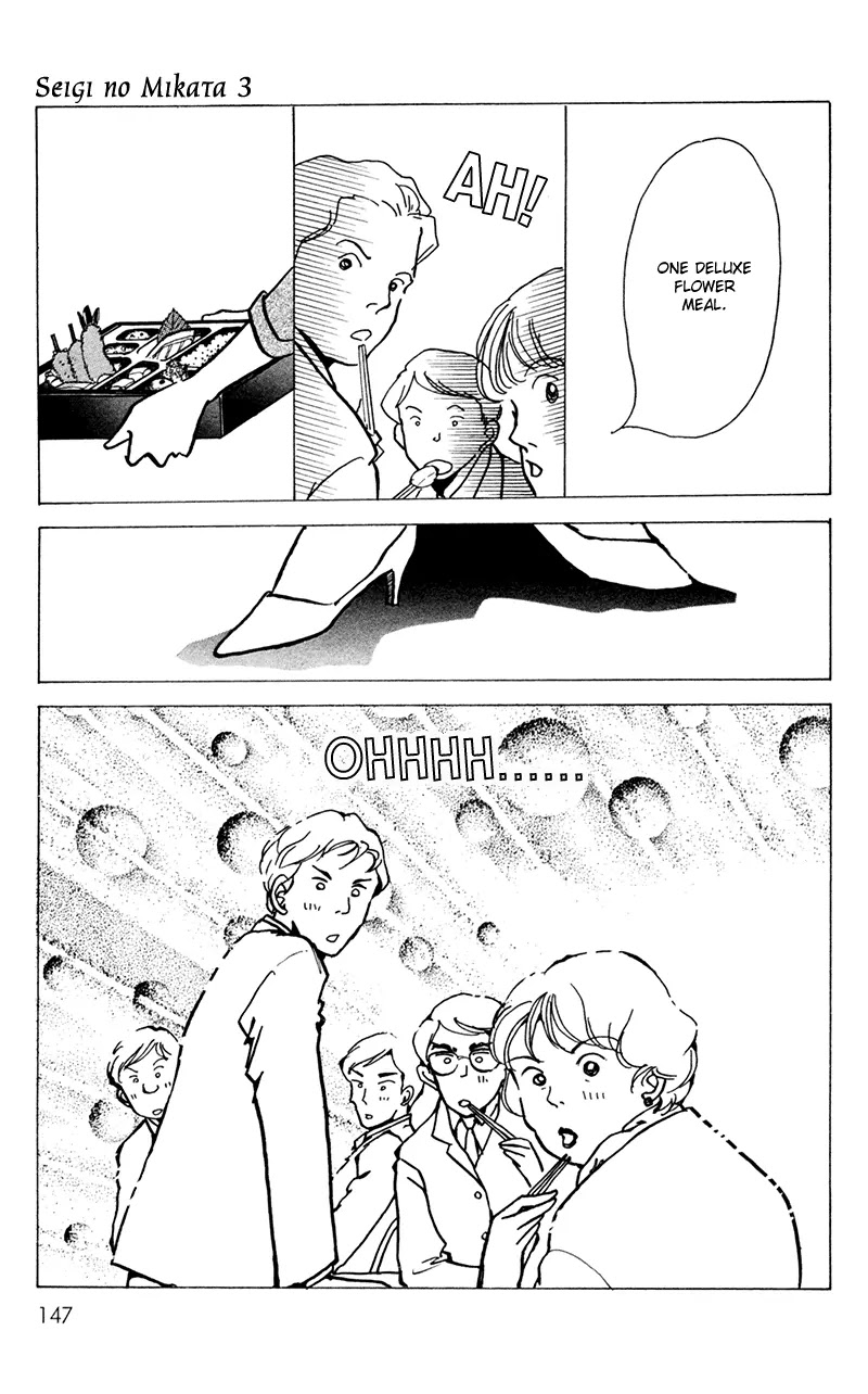 Seigi no Mikata Chapter 13 page 61 - Chapter 13