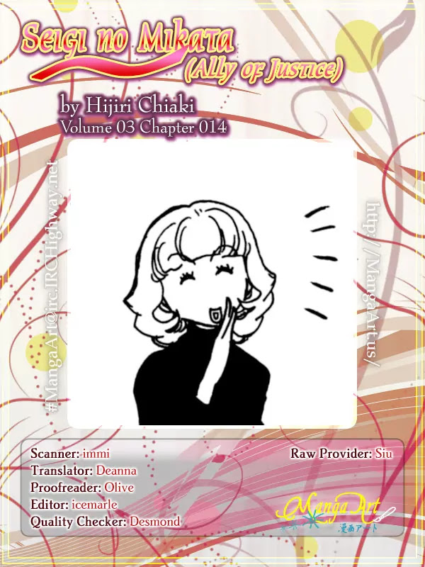 Seigi no Mikata Chapter 14 page 1 - Chapter 14