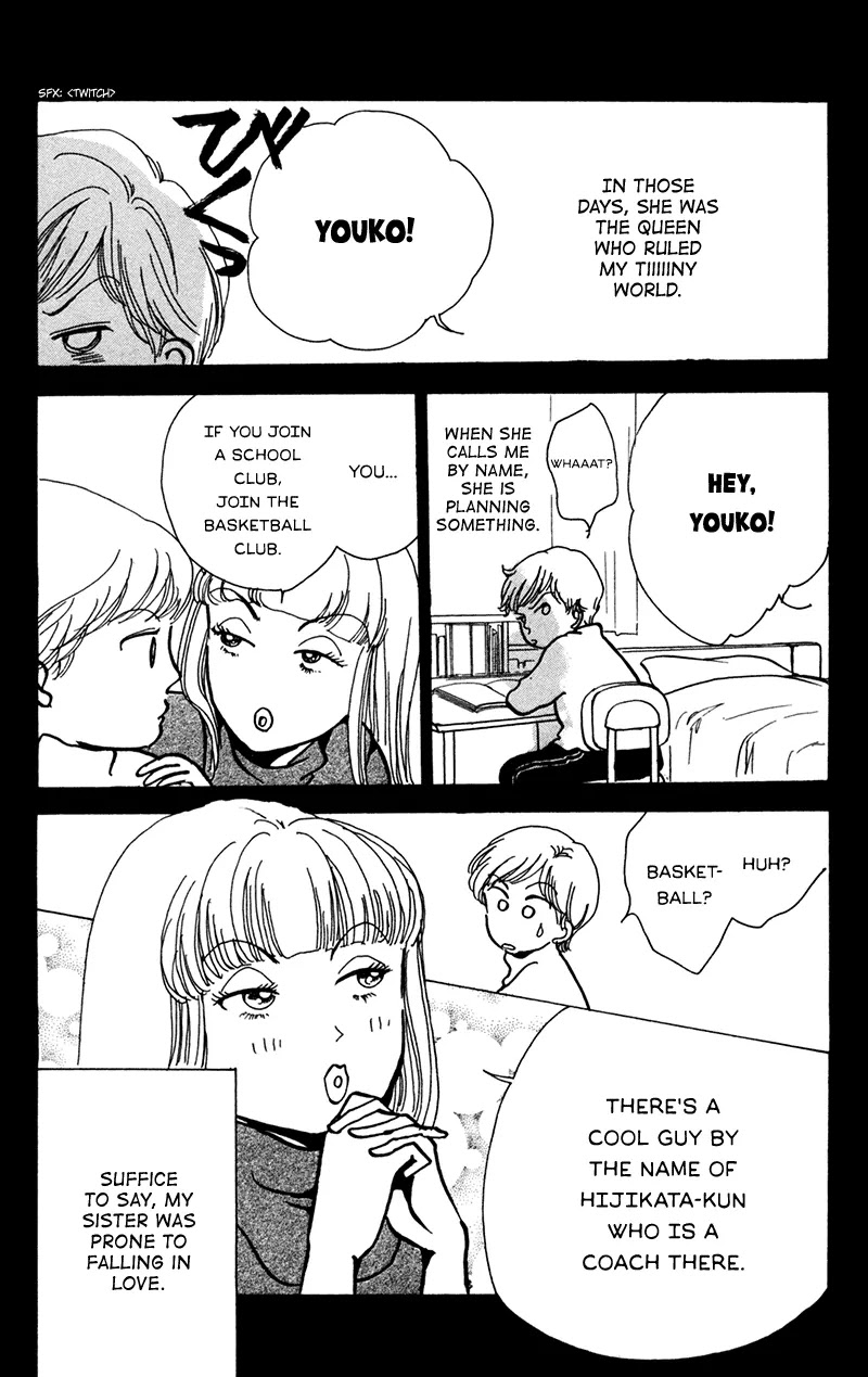Seigi no Mikata Chapter 14 page 11 - Chapter 14