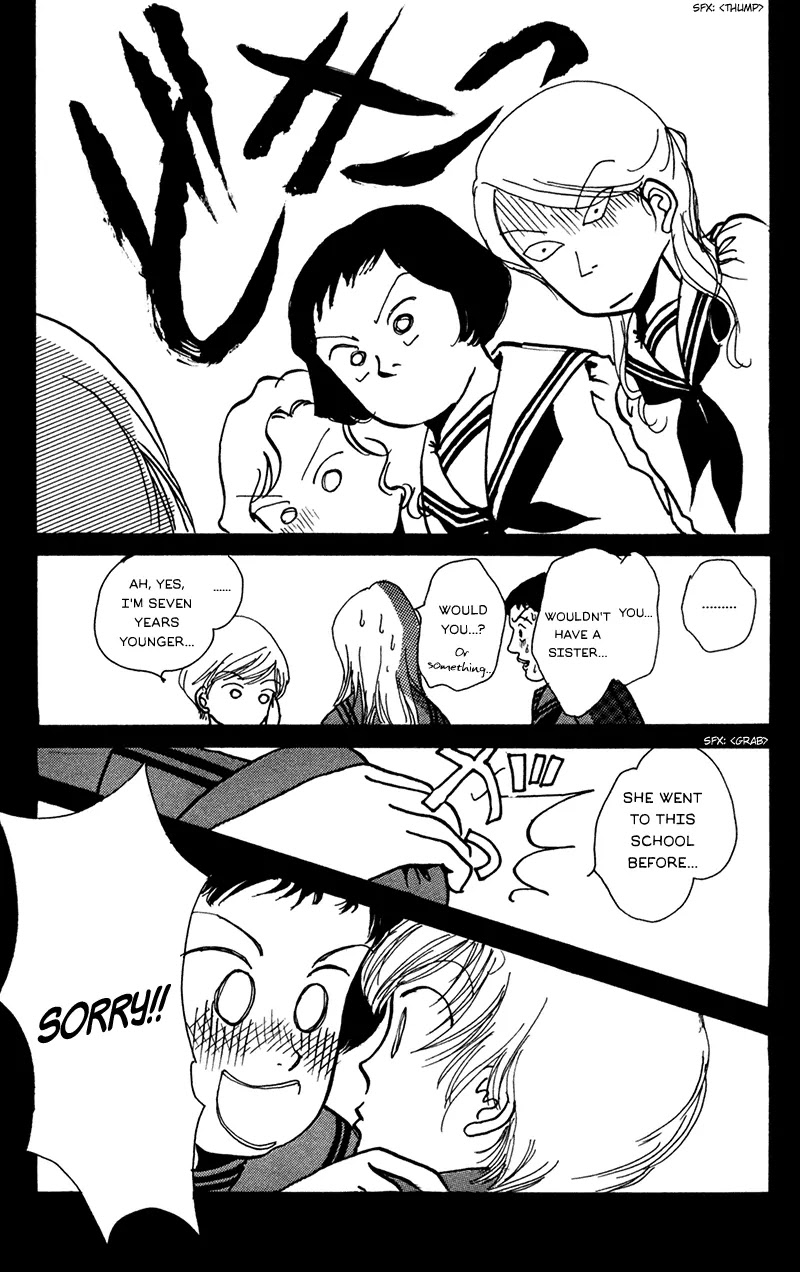 Seigi no Mikata Chapter 14 page 20 - Chapter 14