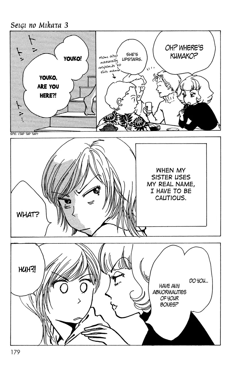 Seigi no Mikata Chapter 14 page 28 - Chapter 14