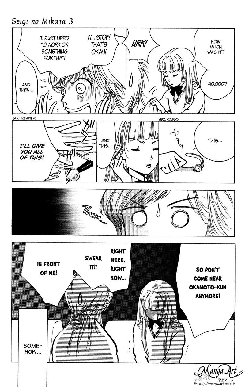 Seigi no Mikata Chapter 14 page 6 - Chapter 14