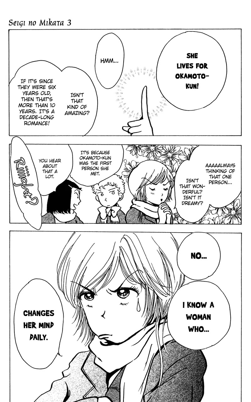 Seigi no Mikata Chapter 14 page 8 - Chapter 14