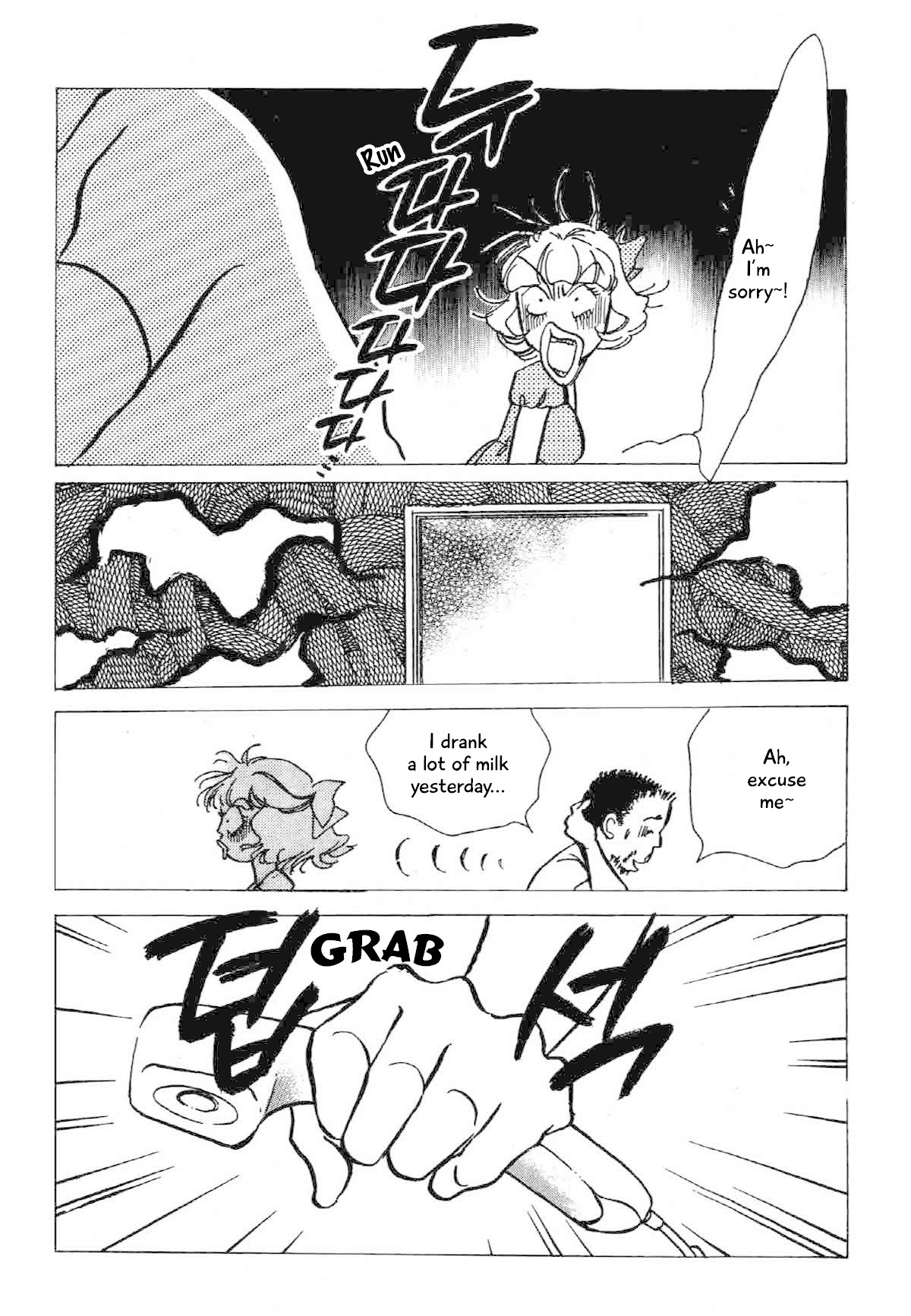 Seigi no Mikata Chapter 16 page 23 - Chapter 16