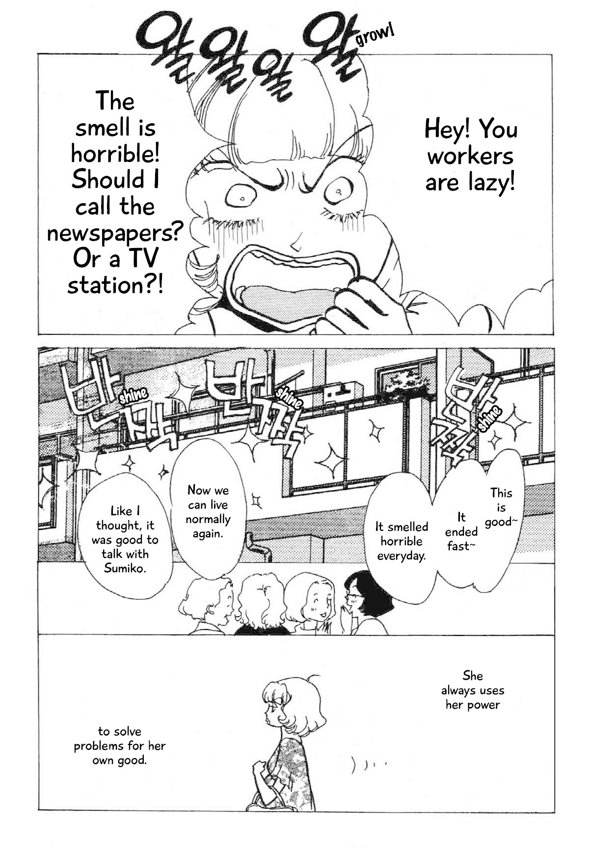 Seigi no Mikata Chapter 16 page 24 - Chapter 16