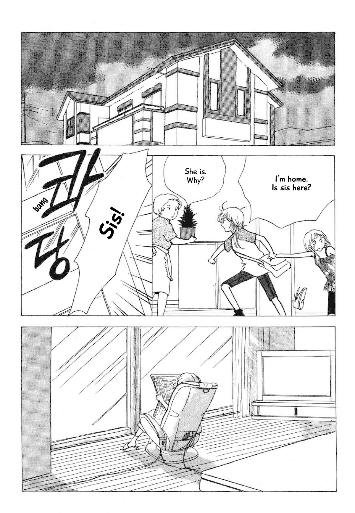 Seigi no Mikata Chapter 16 page 36 - Chapter 16