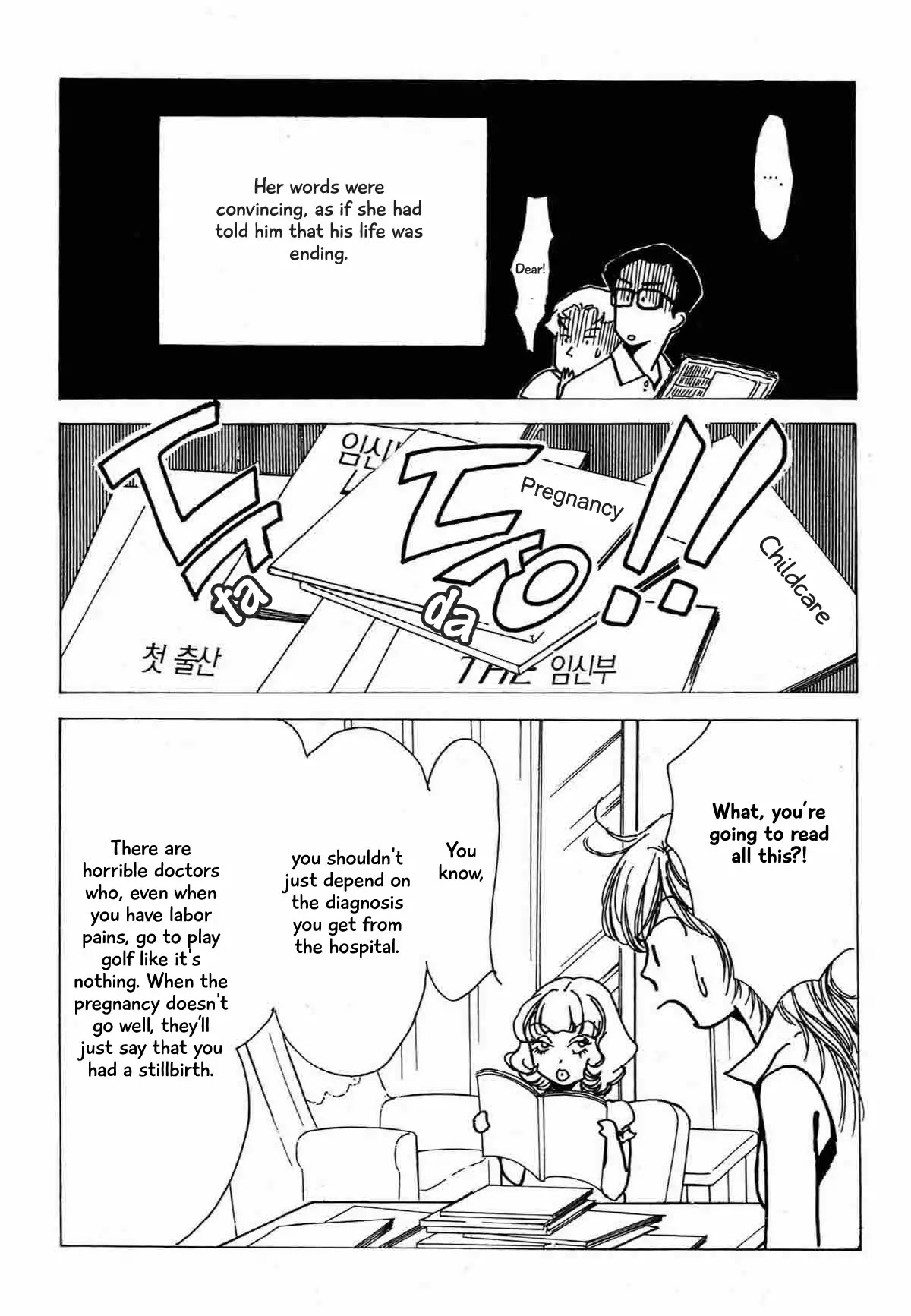 Seigi no Mikata Chapter 17 page 15 - Chapter 17