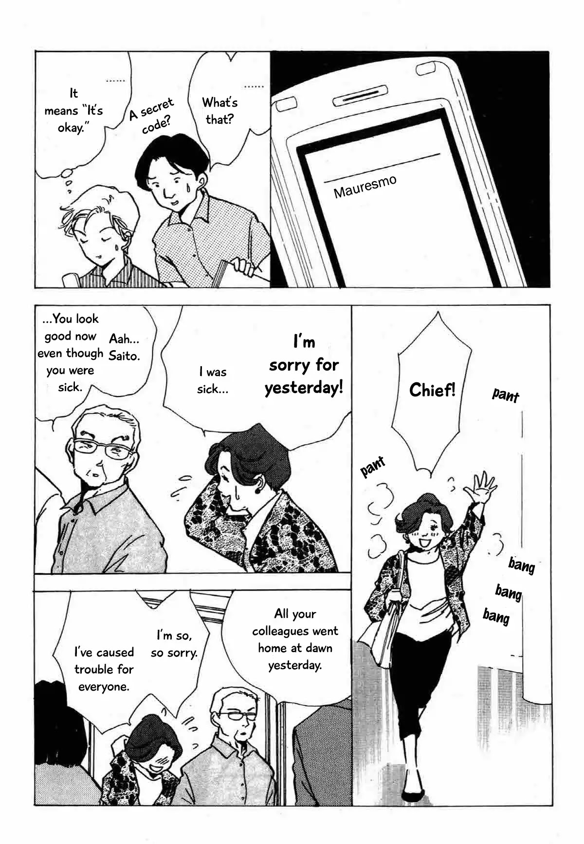 Seigi no Mikata Chapter 17 page 26 - Chapter 17