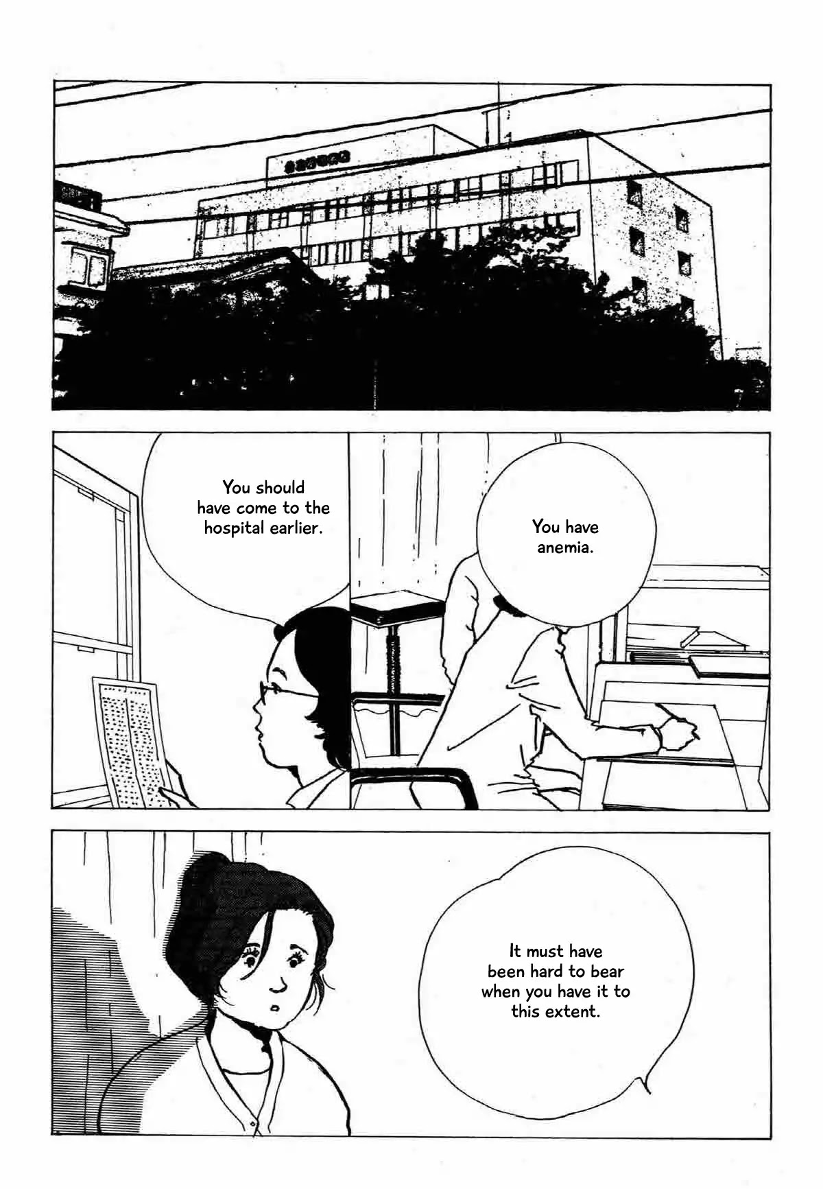 Seigi no Mikata Chapter 17 page 33 - Chapter 17
