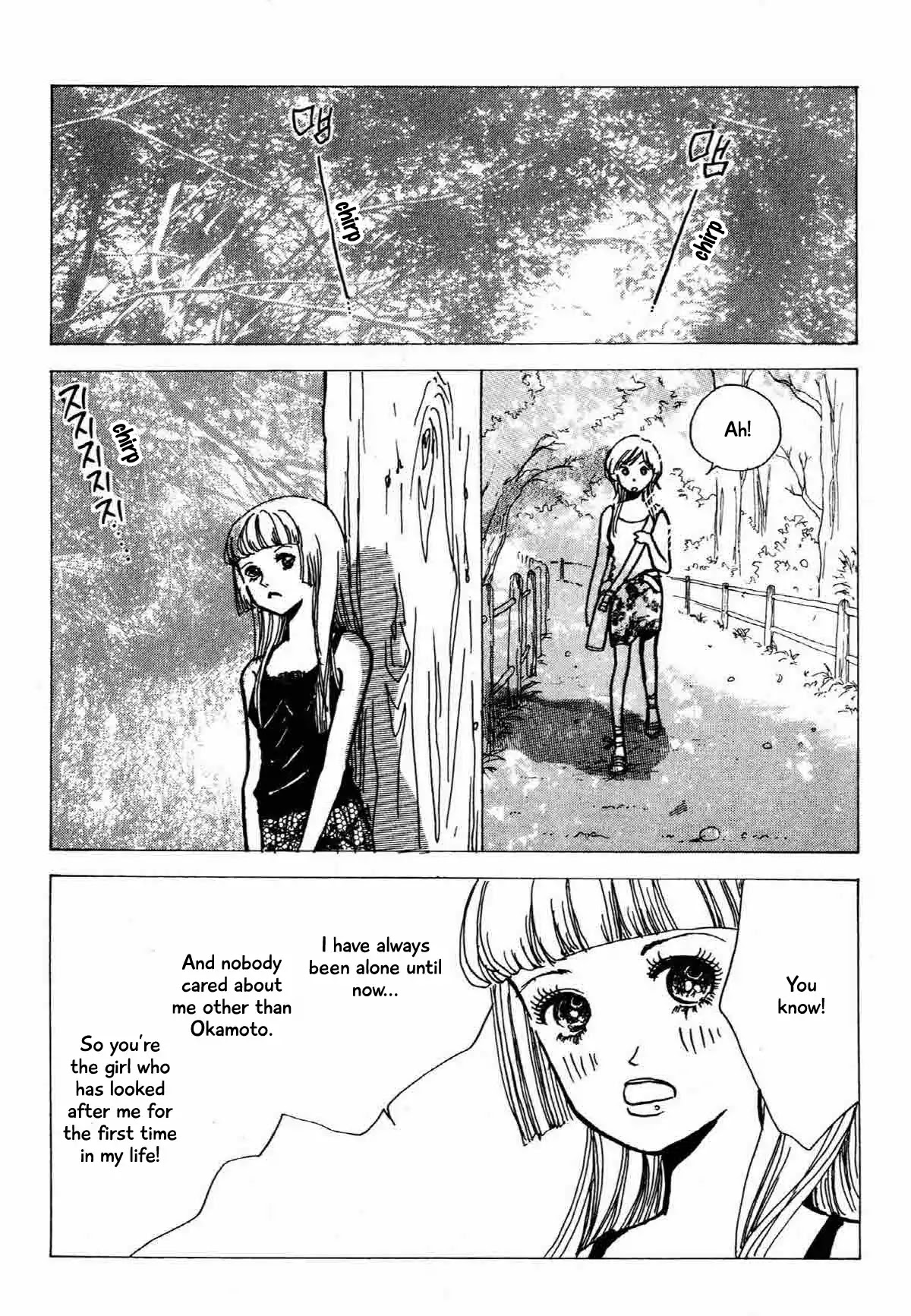 Seigi no Mikata Chapter 17 page 38 - Chapter 17
