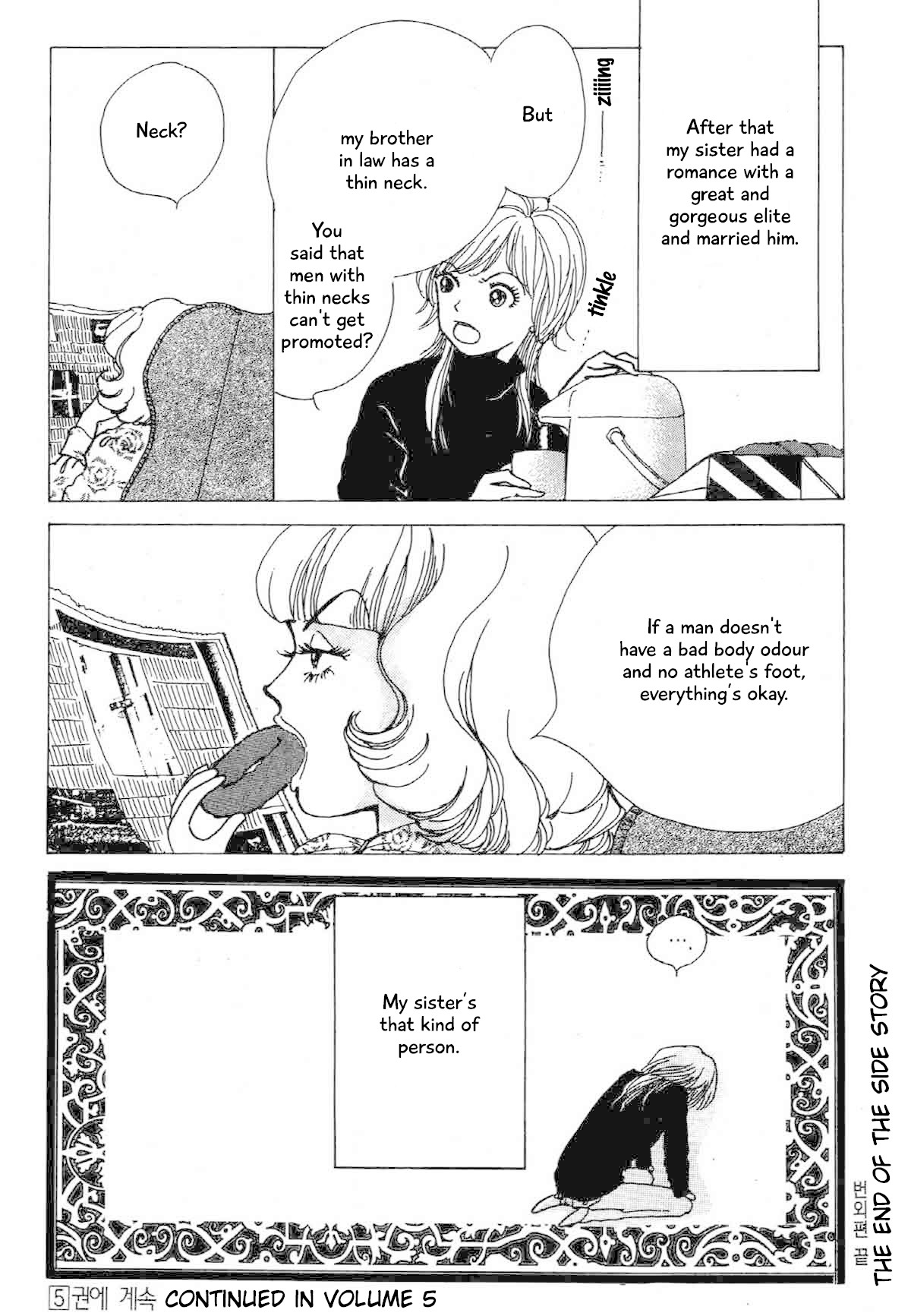 Seigi no Mikata Chapter 18.5 page 12 - Chapter 18.5