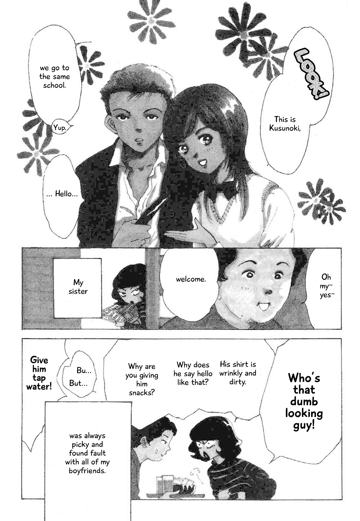 Seigi no Mikata Chapter 18.5 page 2 - Chapter 18.5