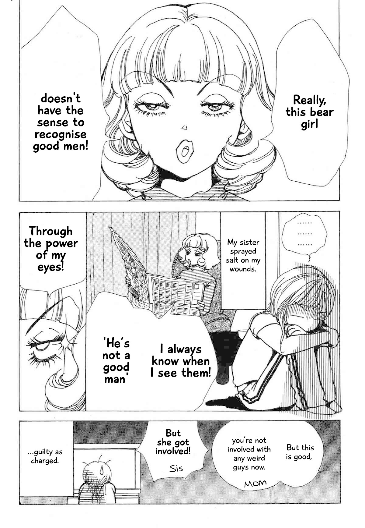 Seigi no Mikata Chapter 18.5 page 4 - Chapter 18.5