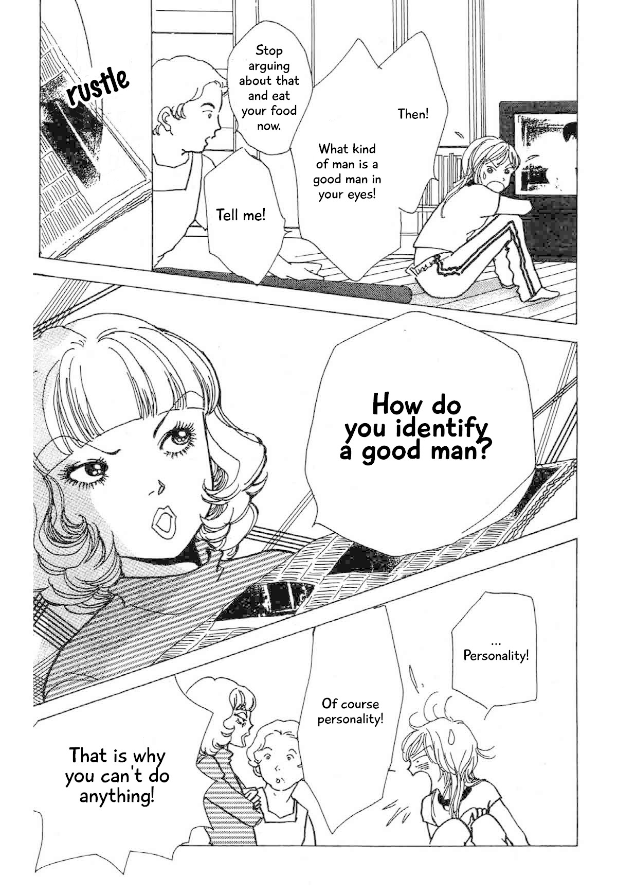 Seigi no Mikata Chapter 18.5 page 5 - Chapter 18.5