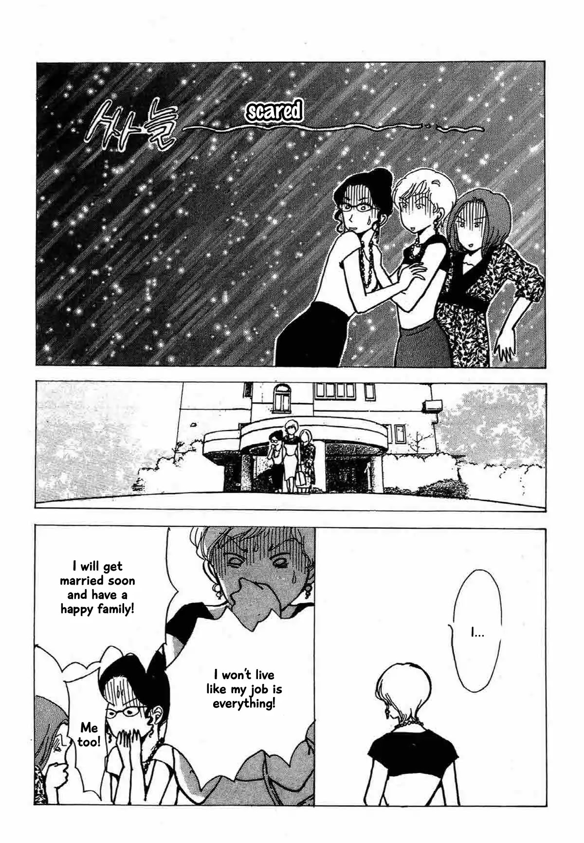 Seigi no Mikata Chapter 18 page 27 - Chapter 18