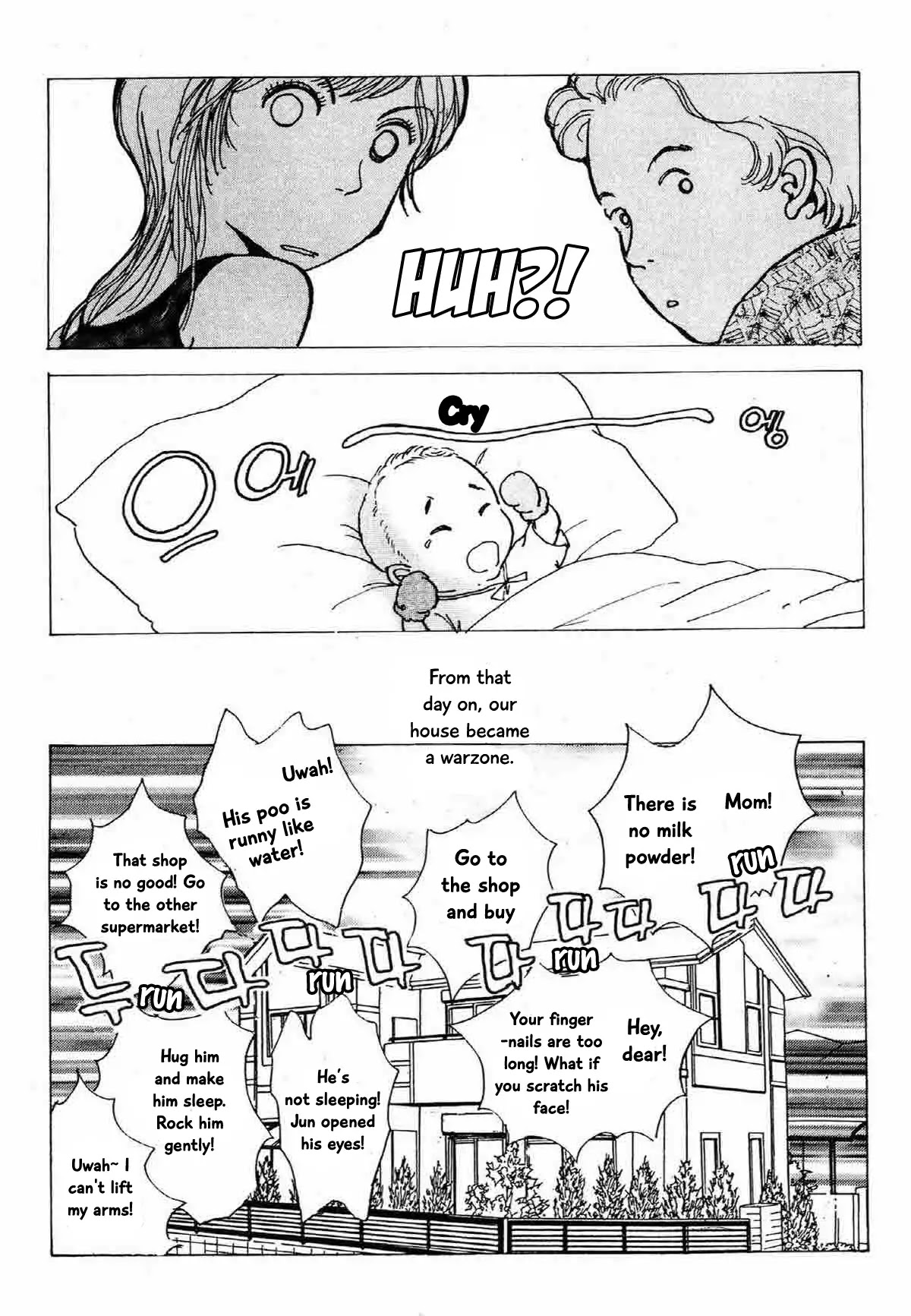 Seigi no Mikata Chapter 18 page 32 - Chapter 18