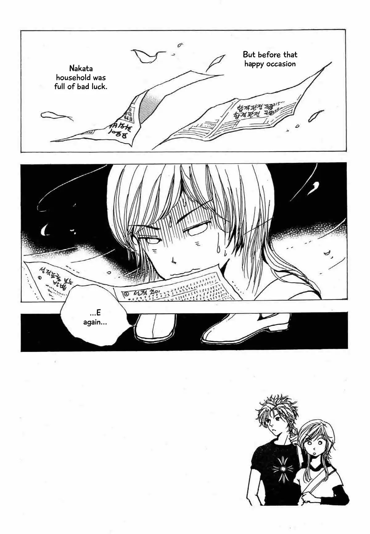 Seigi no Mikata Chapter 18 page 4 - Chapter 18