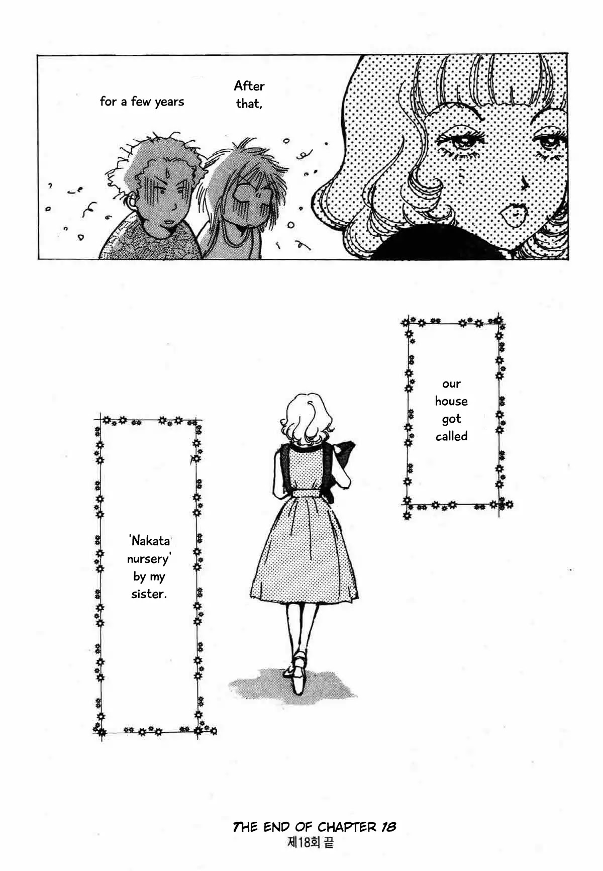 Seigi no Mikata Chapter 18 page 41 - Chapter 18