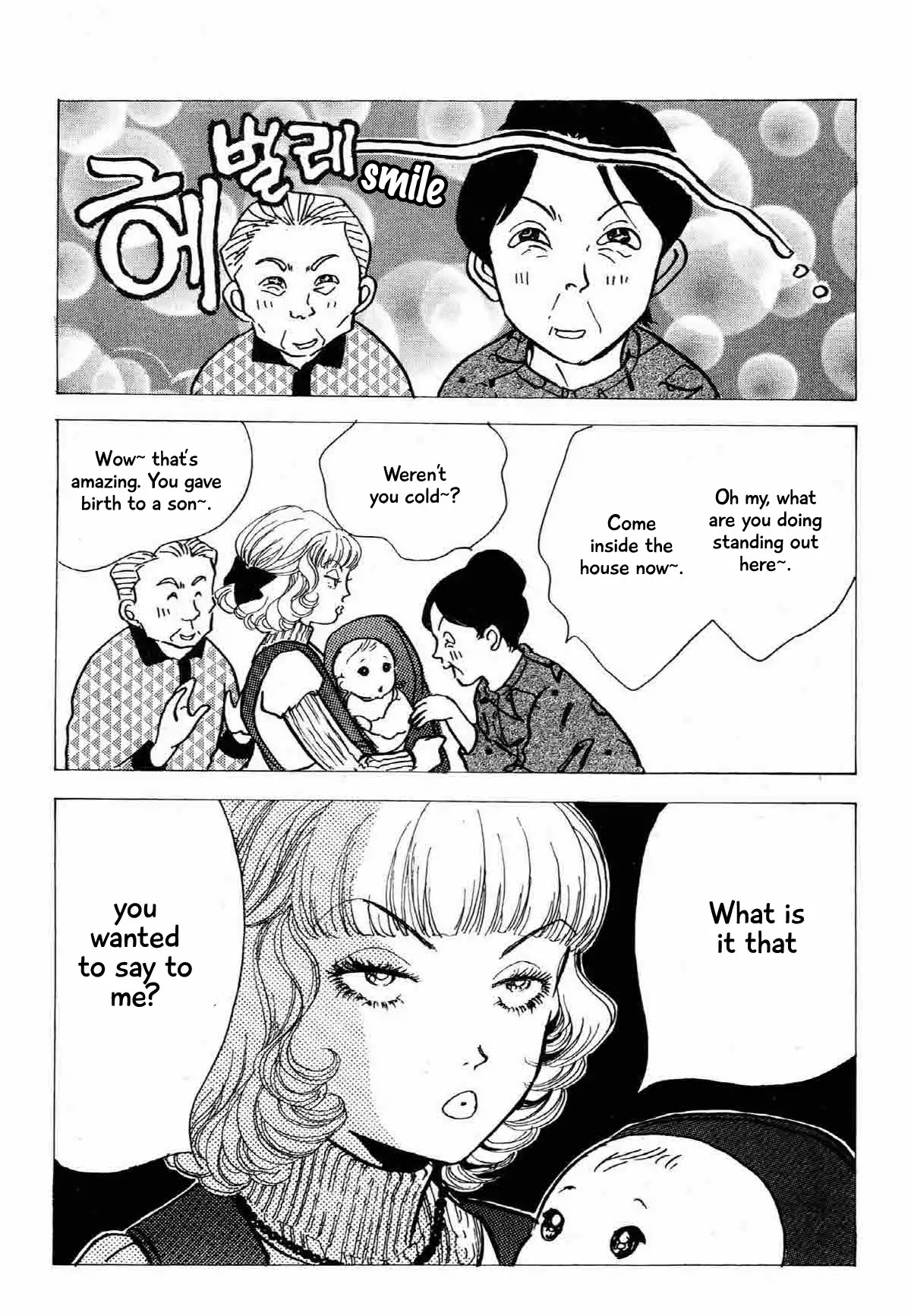 Seigi no Mikata Chapter 19 page 10 - Chapter 19
