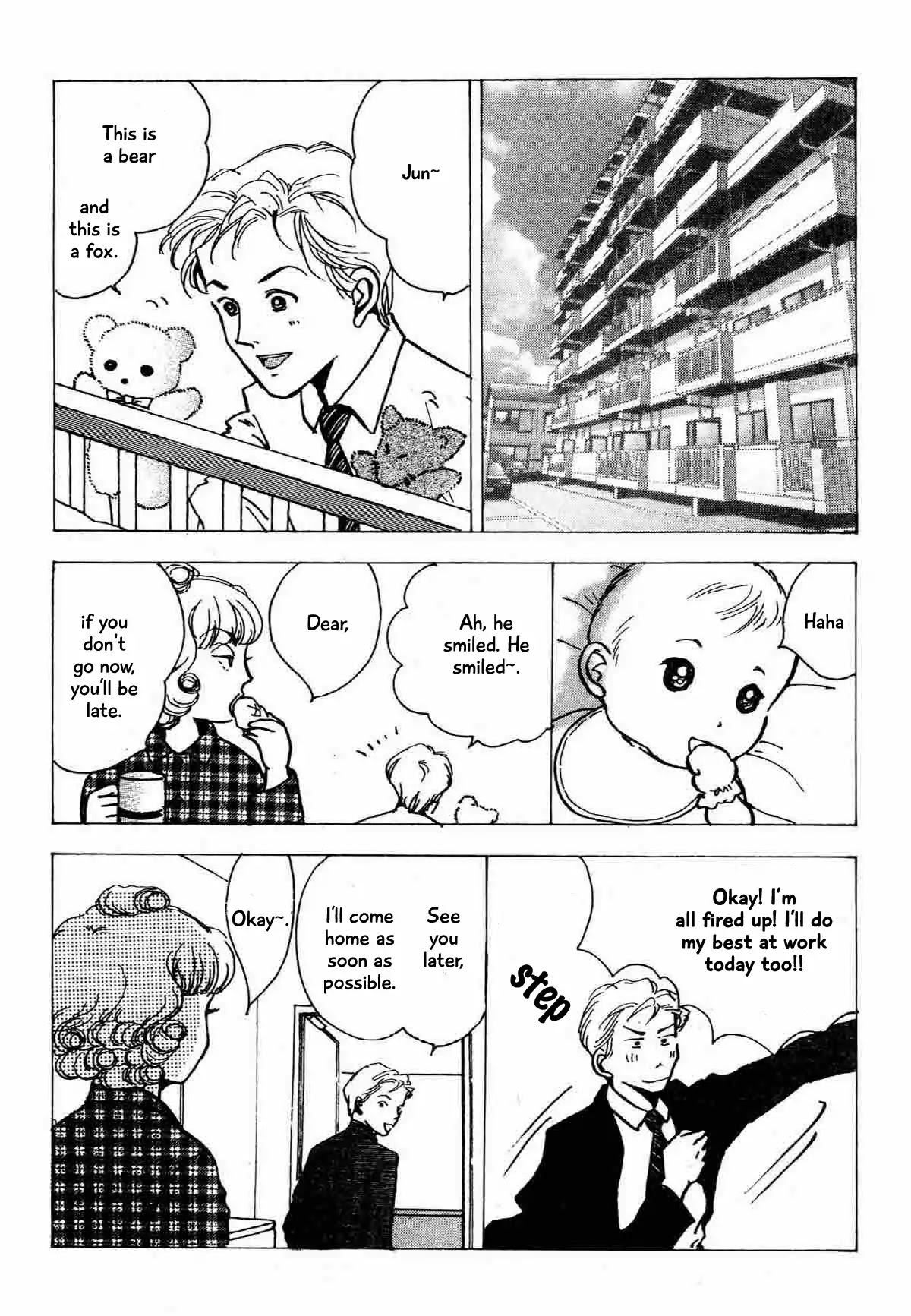 Seigi no Mikata Chapter 19 page 12 - Chapter 19