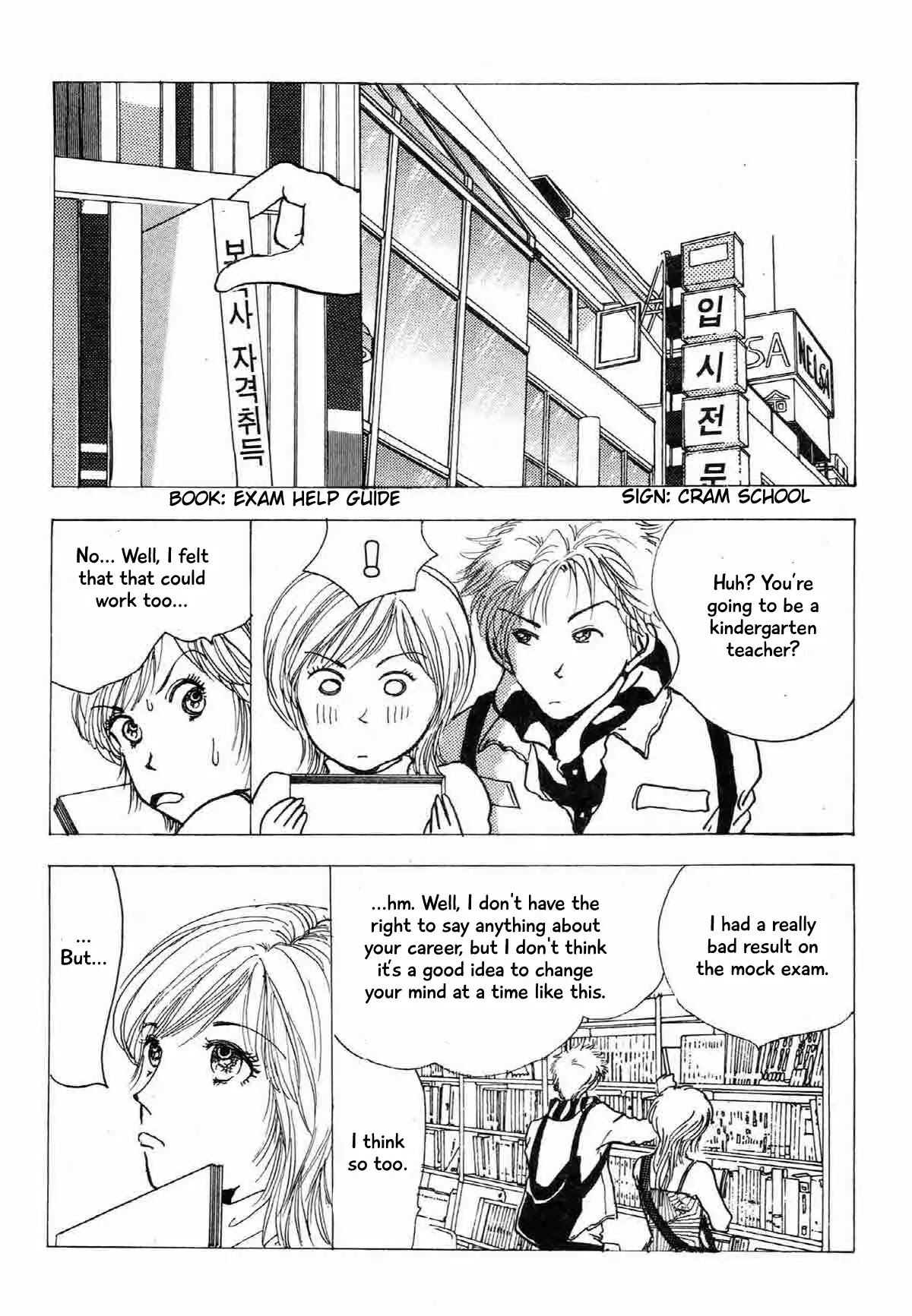 Seigi no Mikata Chapter 19 page 18 - Chapter 19