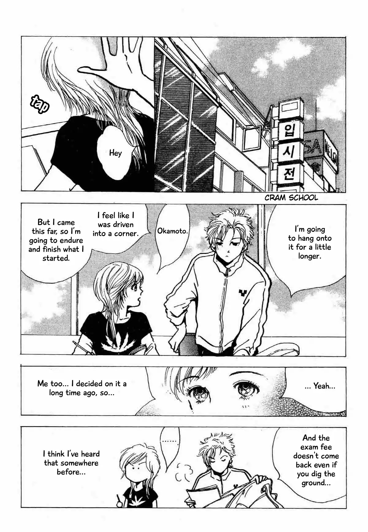 Seigi no Mikata Chapter 19 page 27 - Chapter 19