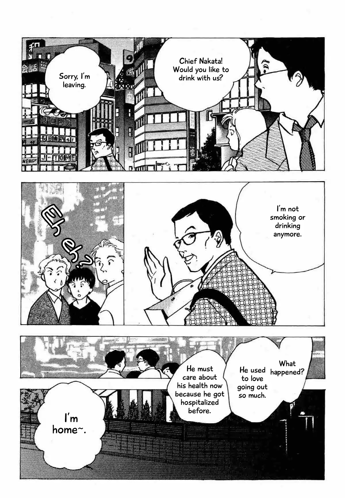 Seigi no Mikata Chapter 19 page 4 - Chapter 19