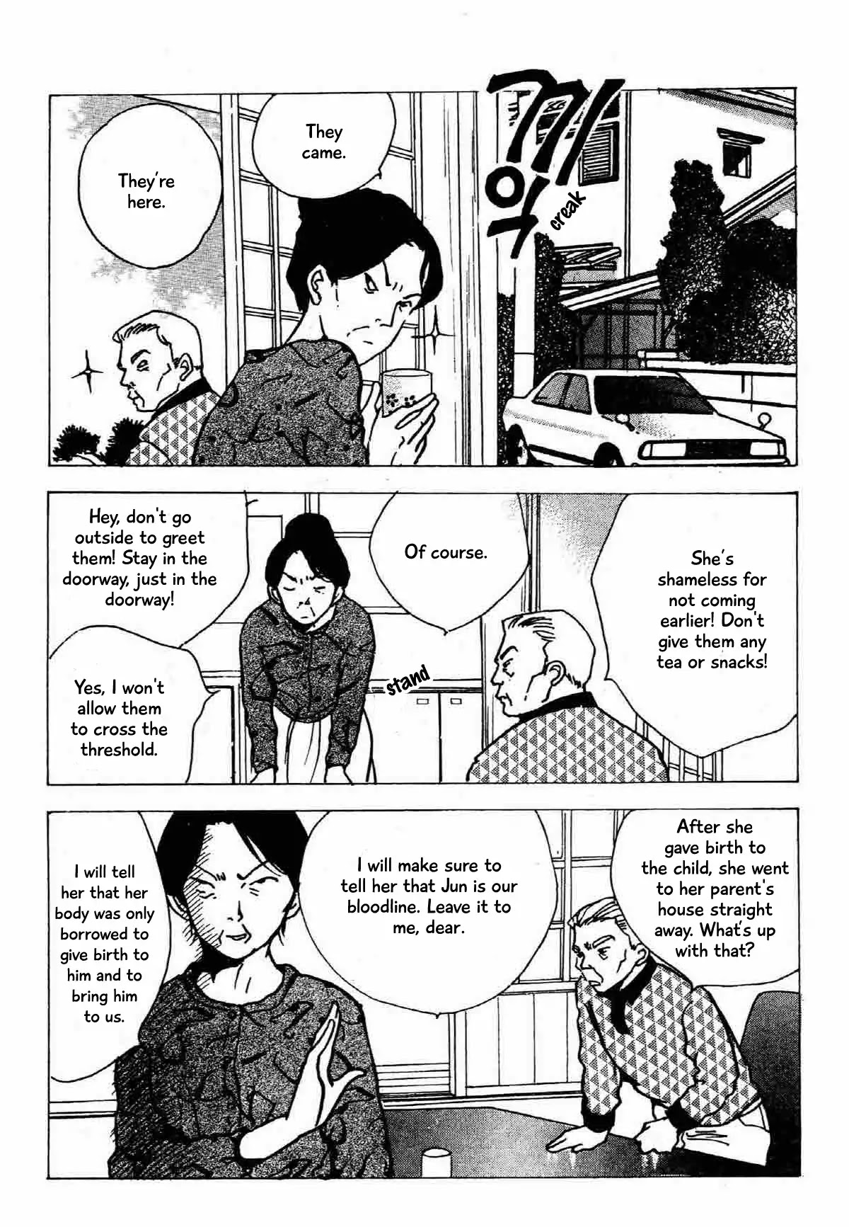 Seigi no Mikata Chapter 19 page 7 - Chapter 19