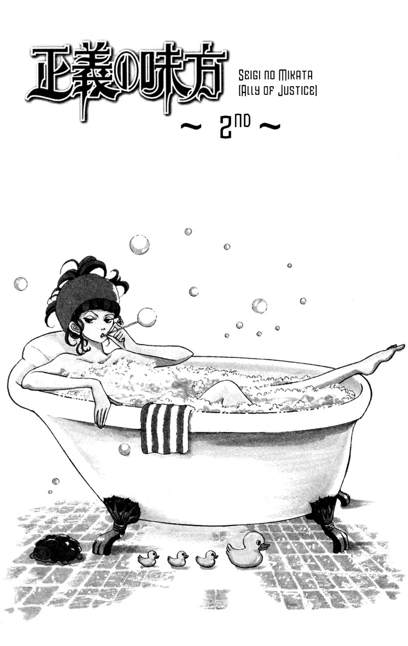 Seigi no Mikata Chapter 2 page 1 - Chapter 2