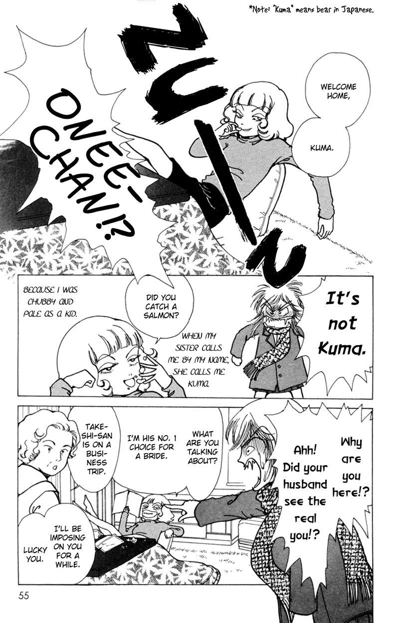 Seigi no Mikata Chapter 2 page 11 - Chapter 2