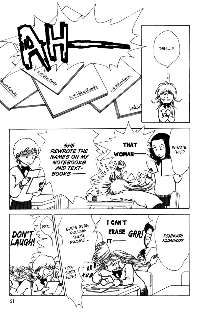 Seigi no Mikata Chapter 2 page 17 - Chapter 2
