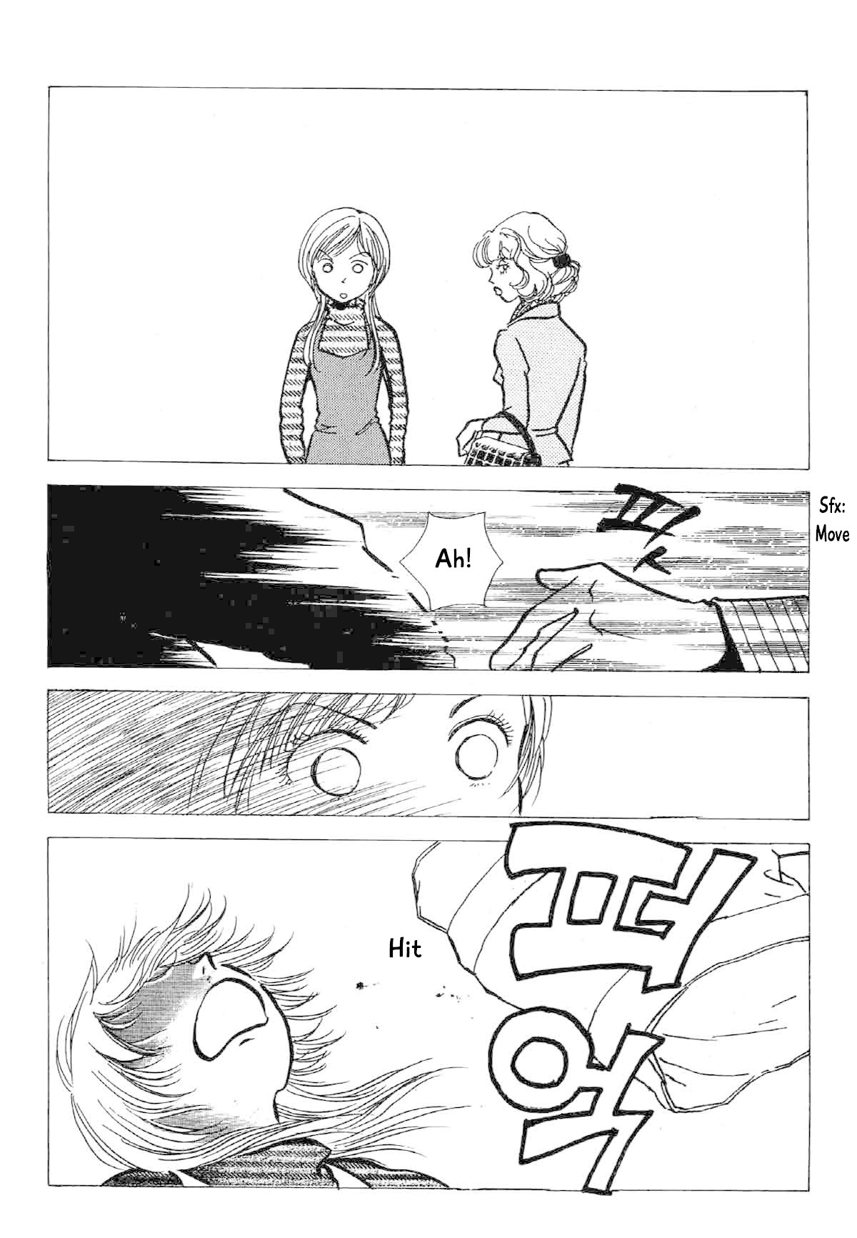 Seigi no Mikata Chapter 20 page 12 - Chapter 20