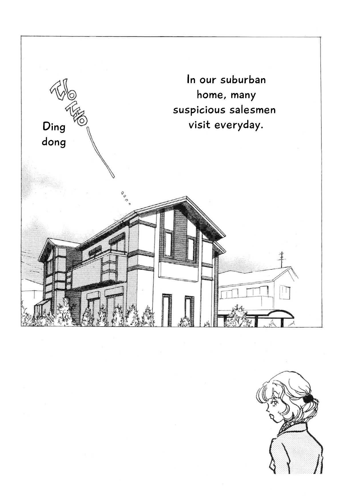 Seigi no Mikata Chapter 20 page 2 - Chapter 20
