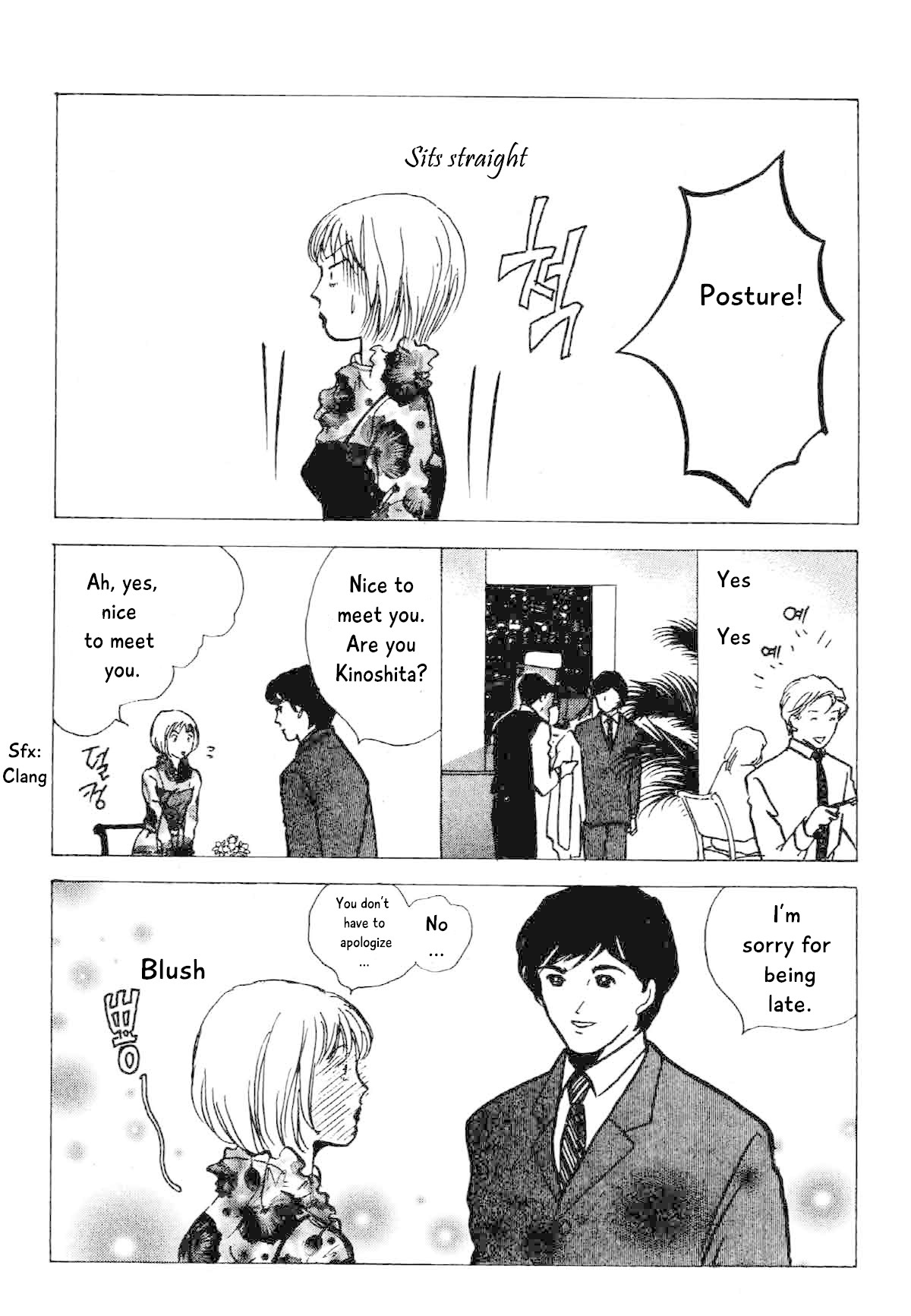 Seigi no Mikata Chapter 20 page 31 - Chapter 20