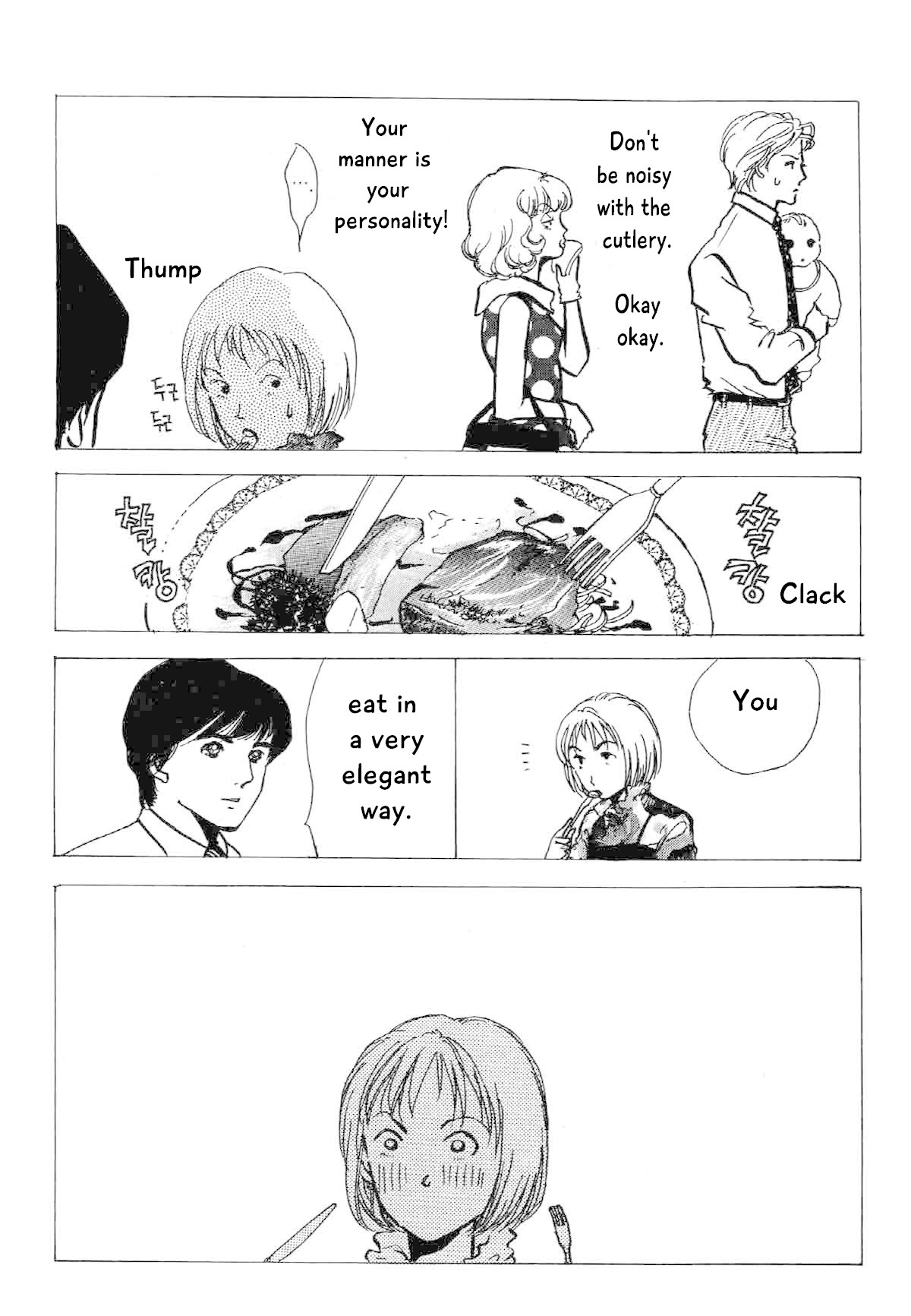 Seigi no Mikata Chapter 20 page 32 - Chapter 20