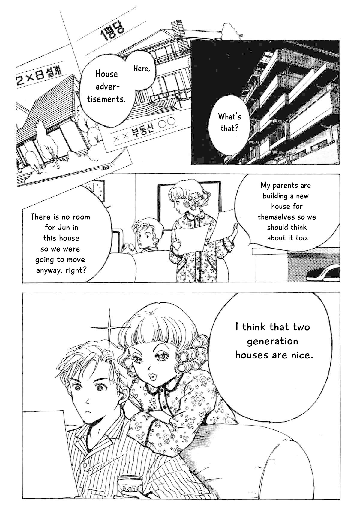 Seigi no Mikata Chapter 20 page 34 - Chapter 20