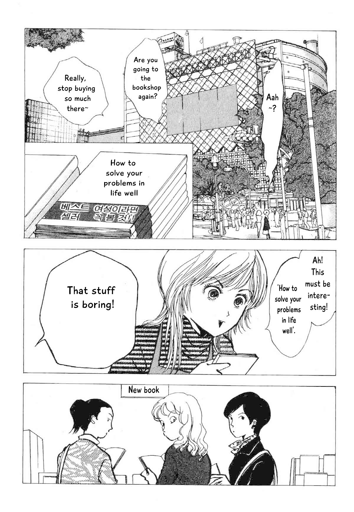 Seigi no Mikata Chapter 20 page 7 - Chapter 20