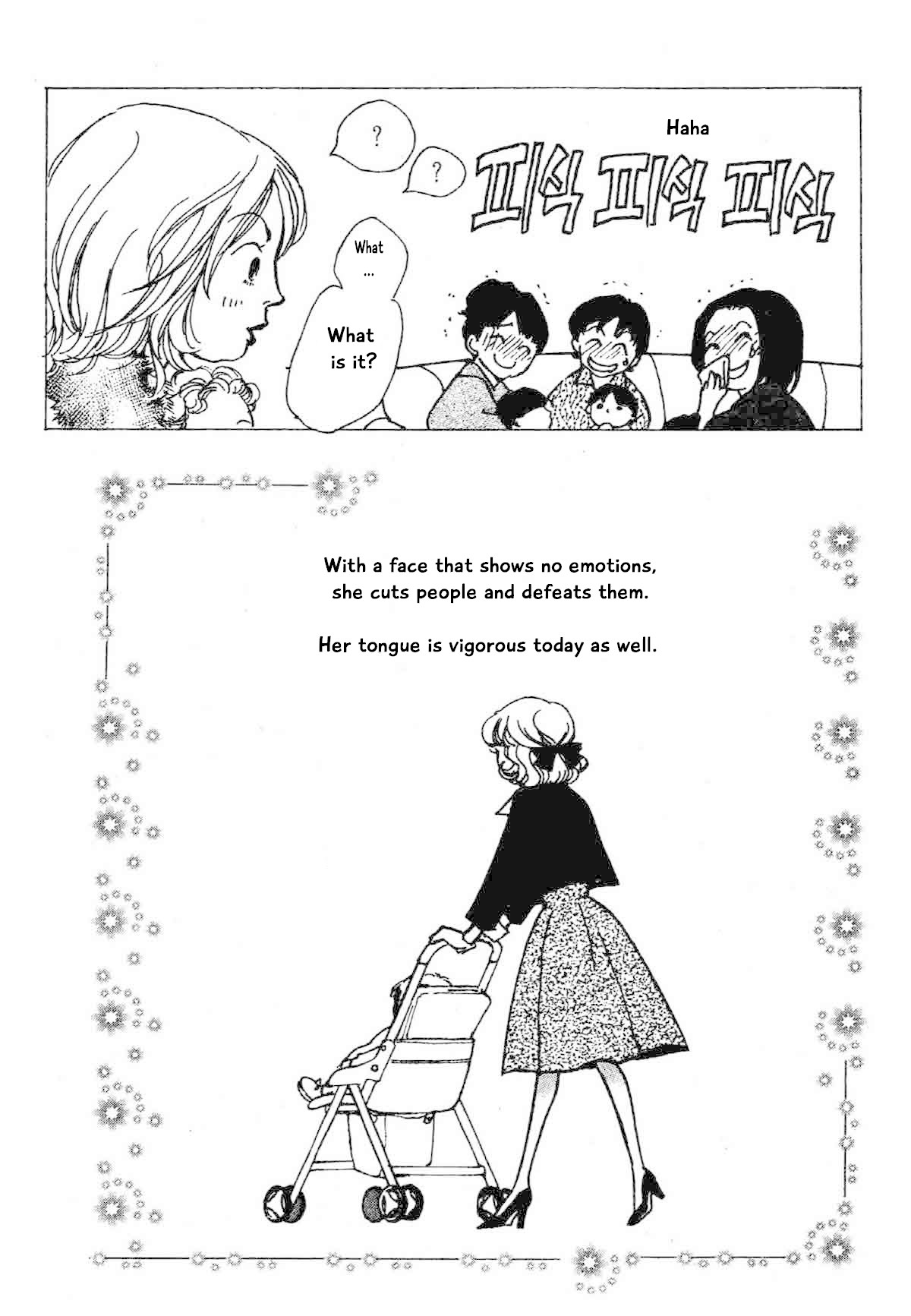 Seigi no Mikata Chapter 21 page 18 - Chapter 21