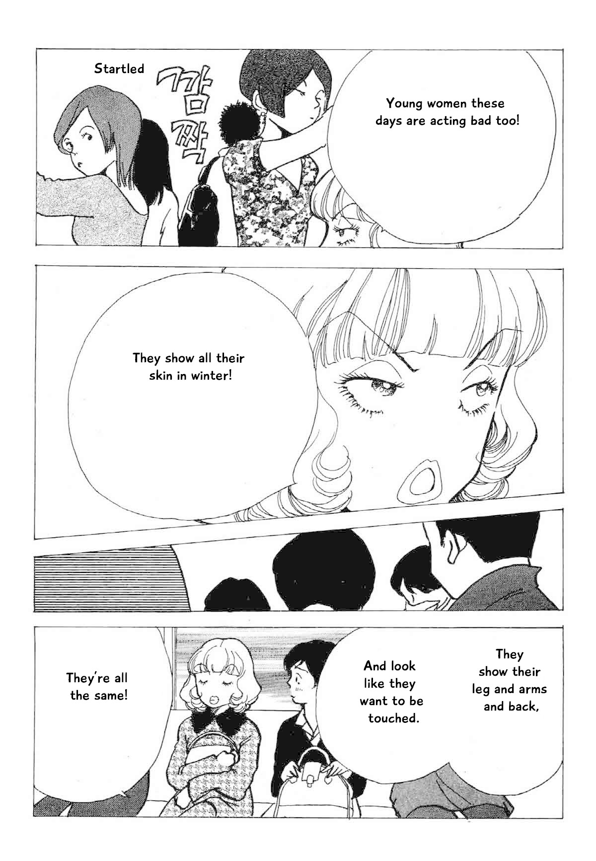 Seigi no Mikata Chapter 21 page 25 - Chapter 21