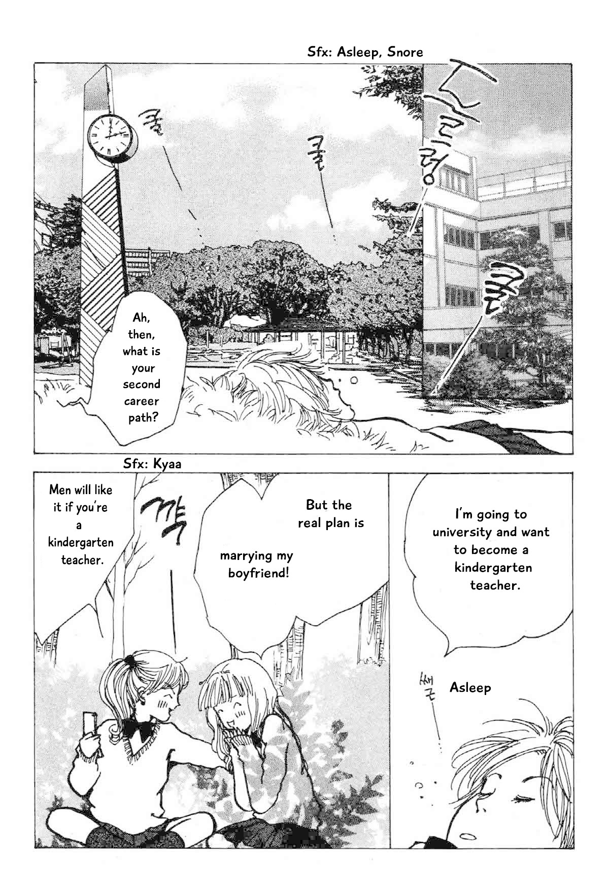 Seigi no Mikata Chapter 21 page 32 - Chapter 21