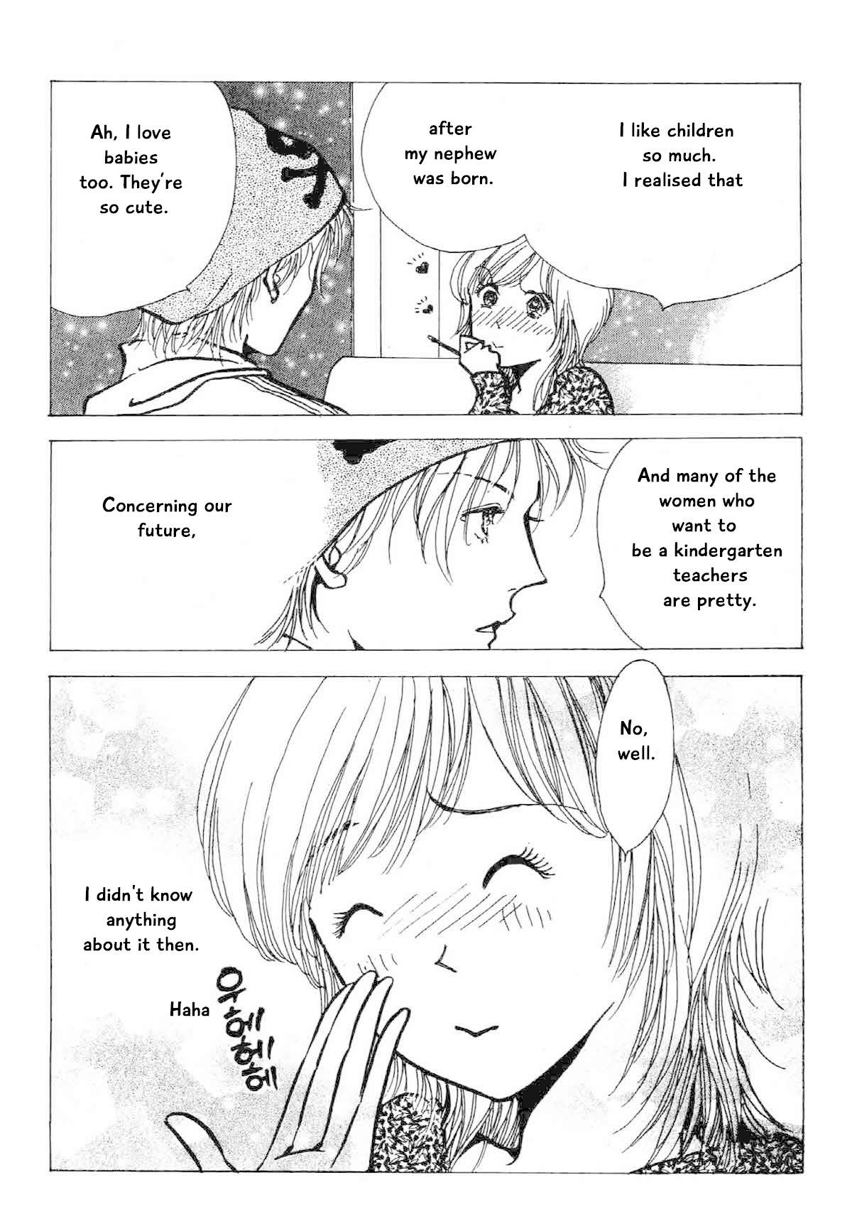 Seigi no Mikata Chapter 21 page 6 - Chapter 21