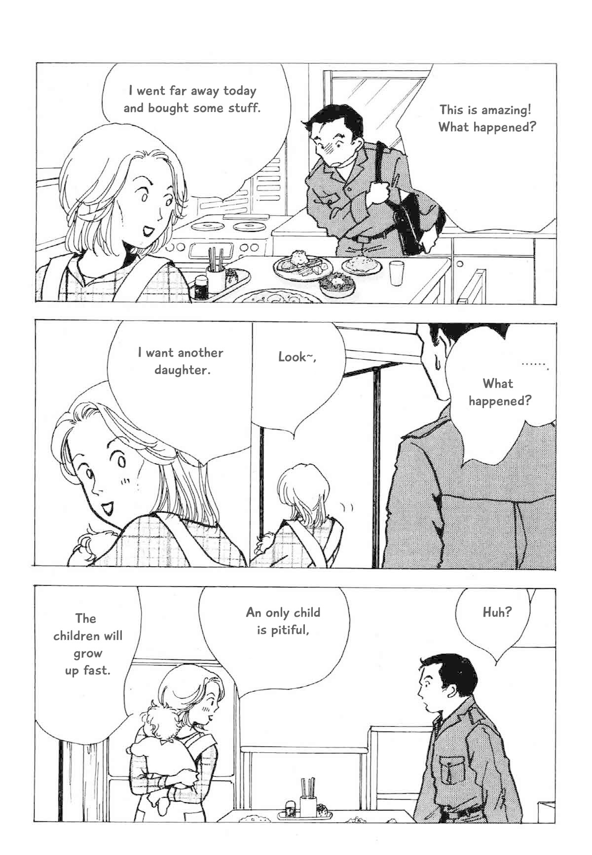 Seigi no Mikata Chapter 22 page 17 - Chapter 22