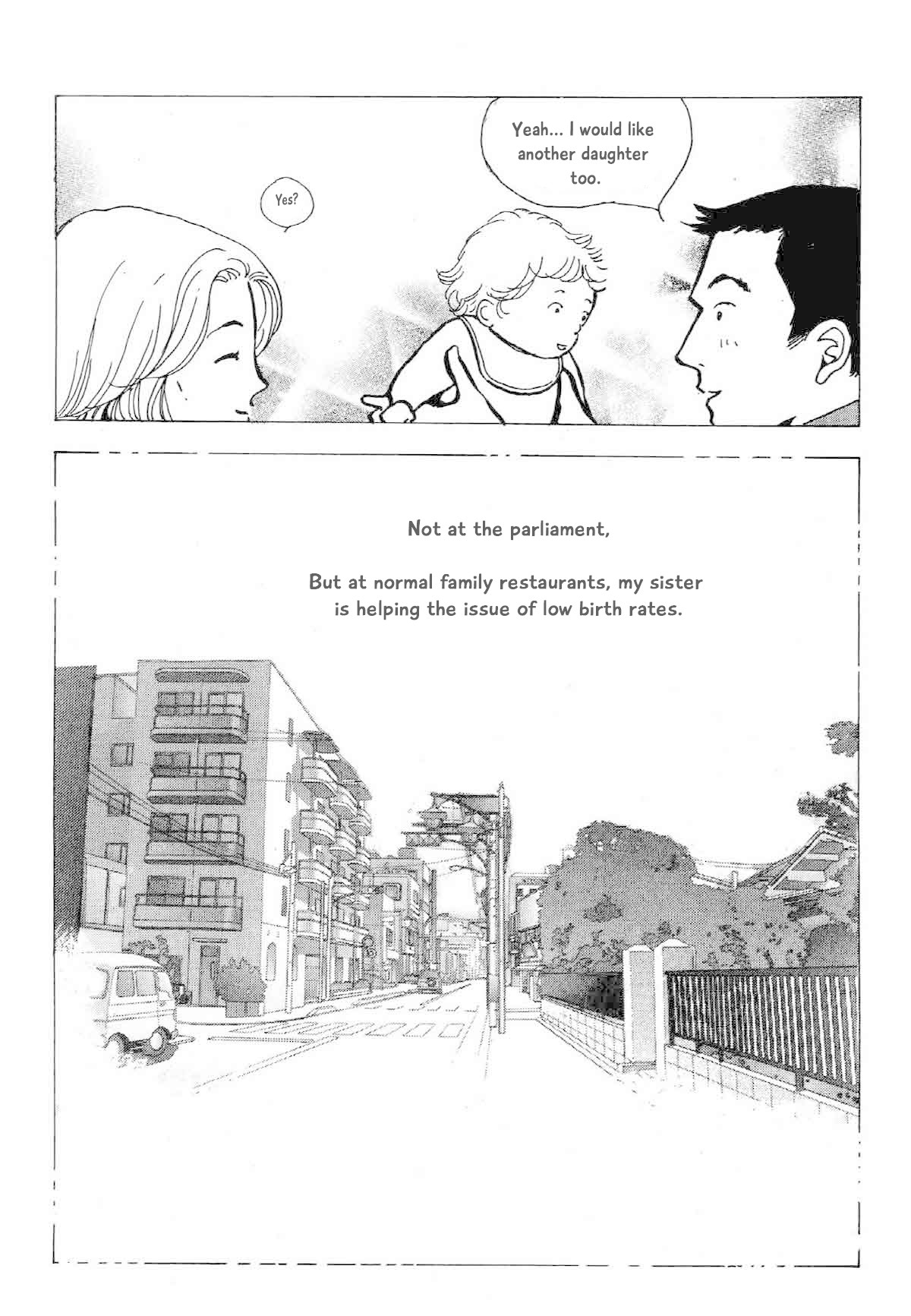 Seigi no Mikata Chapter 22 page 18 - Chapter 22
