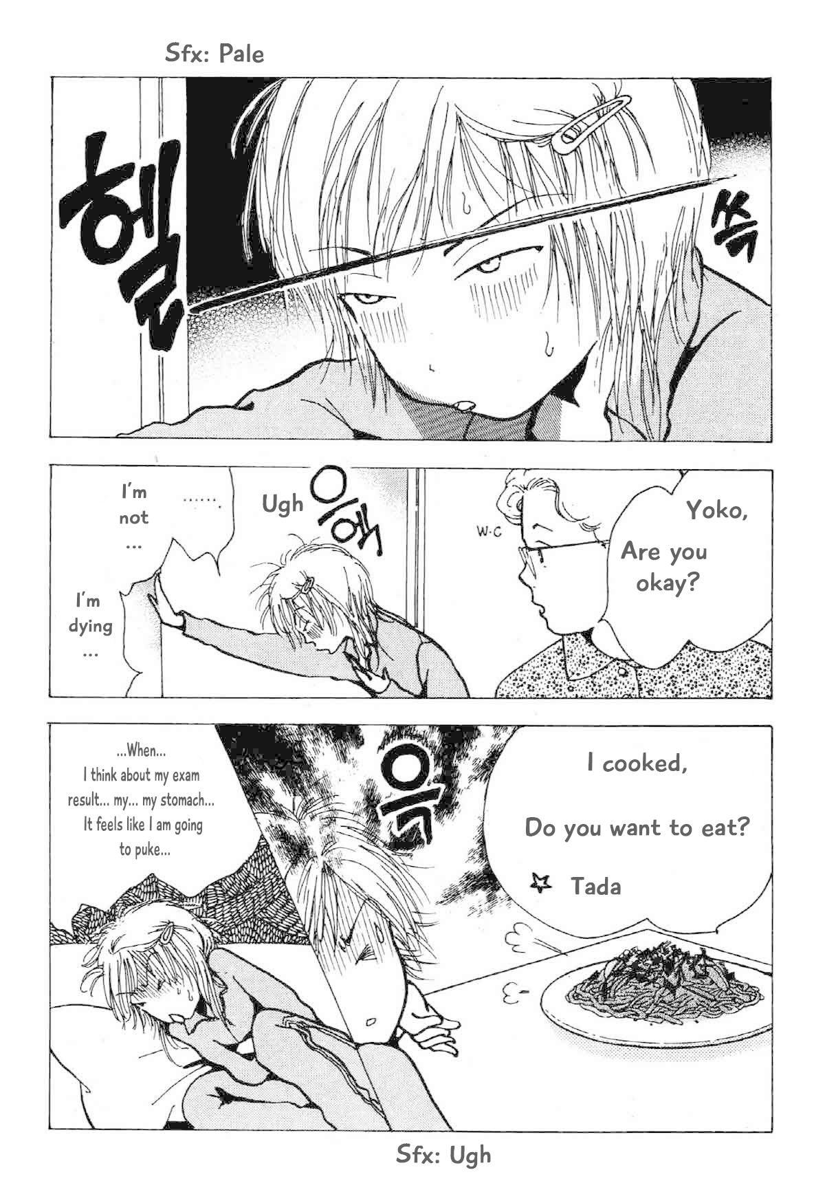 Seigi no Mikata Chapter 22 page 3 - Chapter 22